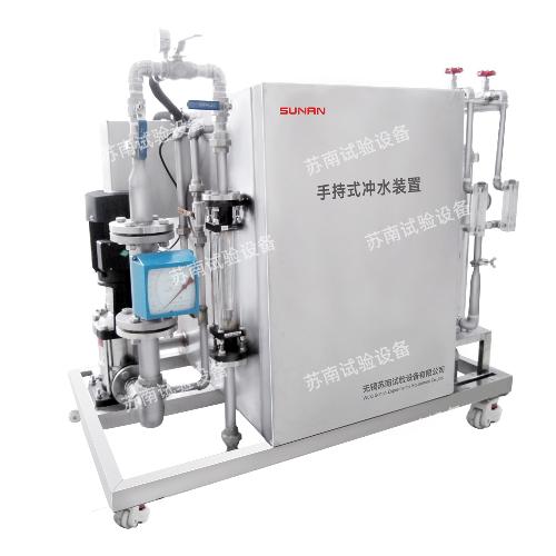 手持式冲水装置（IPX5/IPX6）